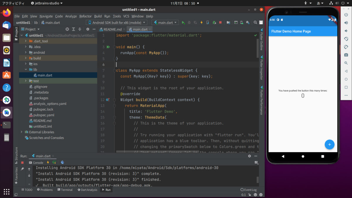 Ryzen+Ubuntu+Flutter+Androidエミュレーター